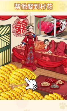 帮他改善生活