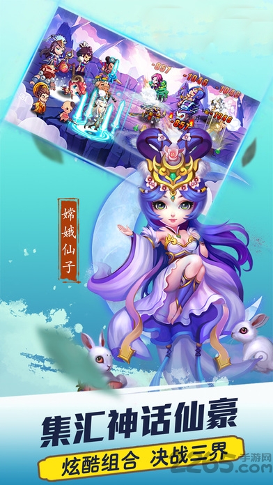 山海秘闻录手游bt版