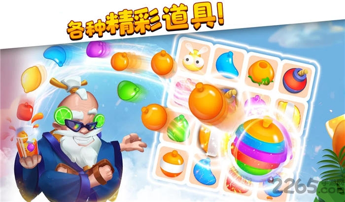 萌龙家园单机版