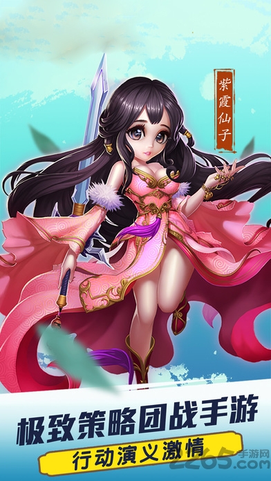 山海秘闻录手游bt版