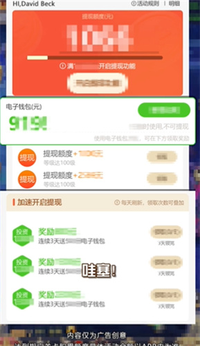 仙道轮回高爆版红包游戏