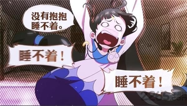 非人学院taptap