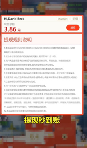 仙道轮回高爆版红包游戏