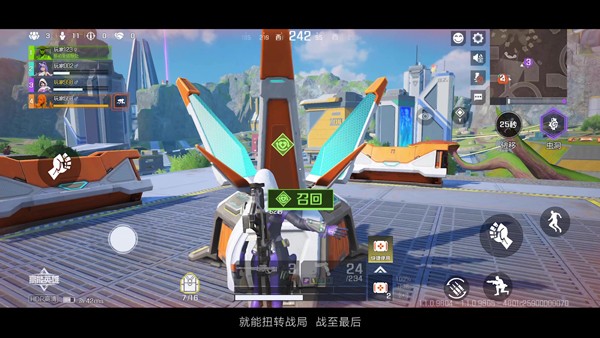 高能英雄体验服