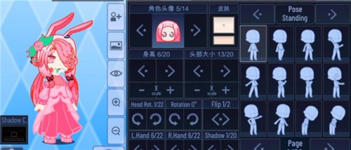 加查之星中文版