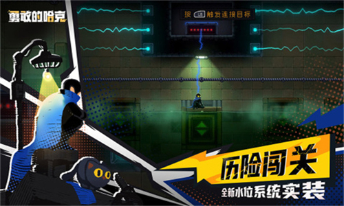 勇敢的哈克黑白弈梦
