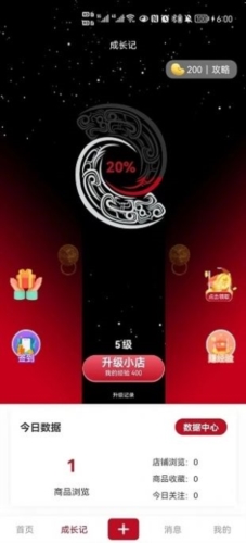 灵润物语APP11