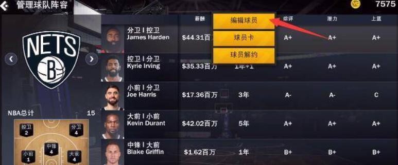 NBA2K22