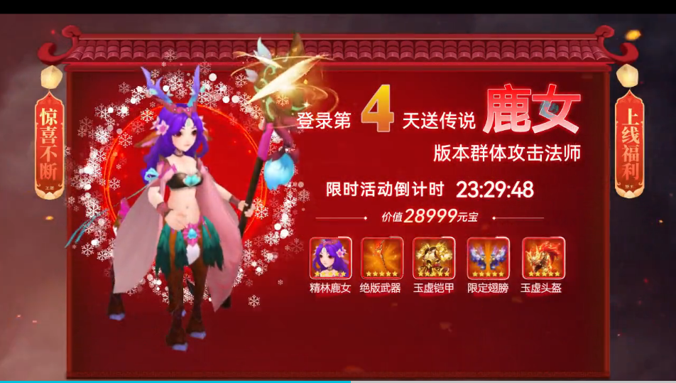 无尽塔防