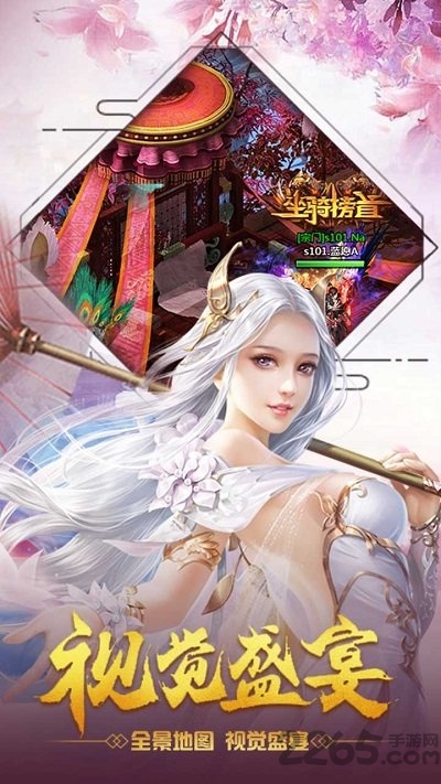 三界轮回ol果盘版