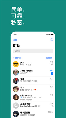 whatsapp官网正版