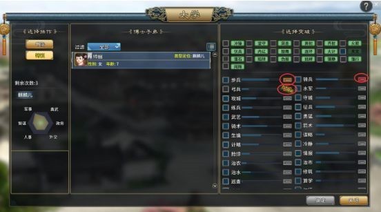 汉末霸业单机版