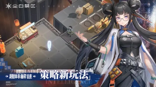 尘白禁区B服