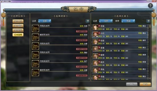 汉末霸业单机版