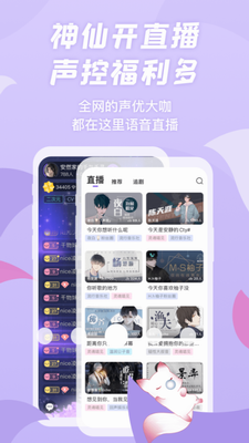 漫播
