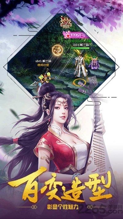 三界轮回ol果盘版