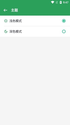 Gspace最新官方版