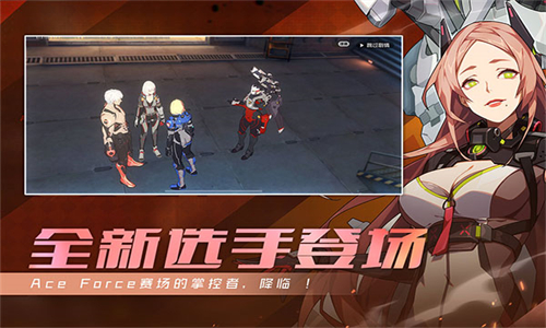王牌战士国际服