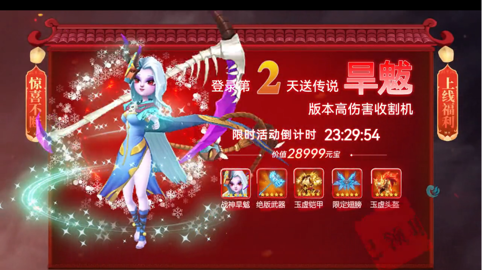 无尽塔防