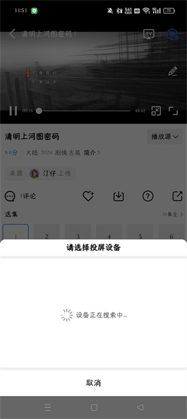 蓝天视频