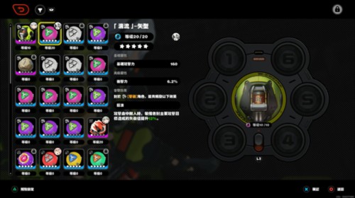 绝区零体验服