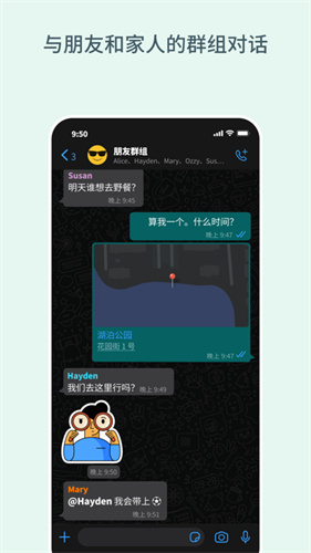 whatsapp官网正版
