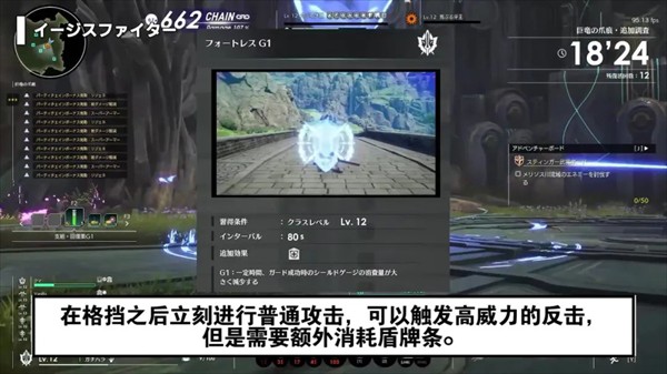 星痕共鸣