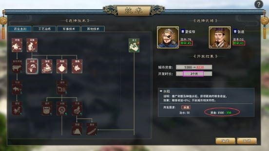 汉末霸业单机版