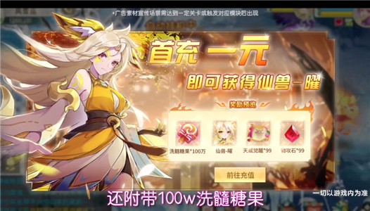 寻仙问情记