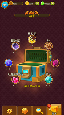 深城内置菜单破解版