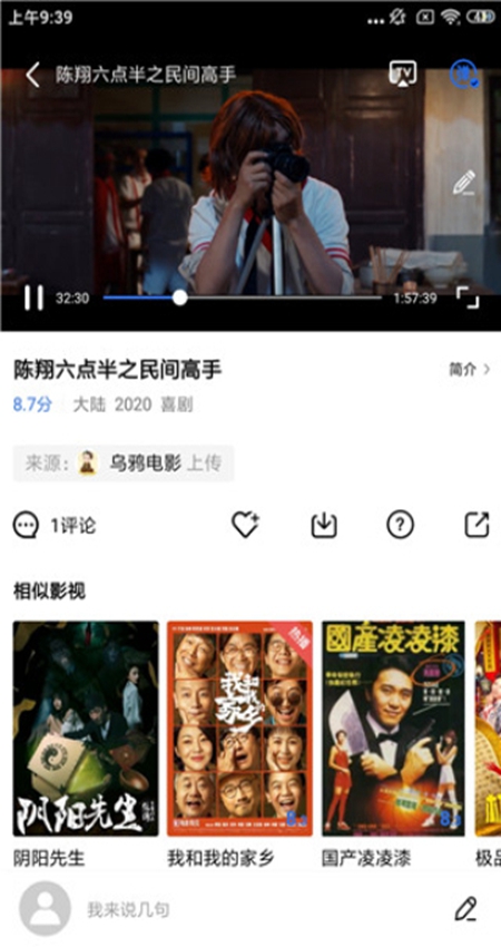 蓝天视频