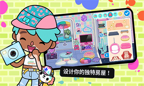 托卡生活世界国际服