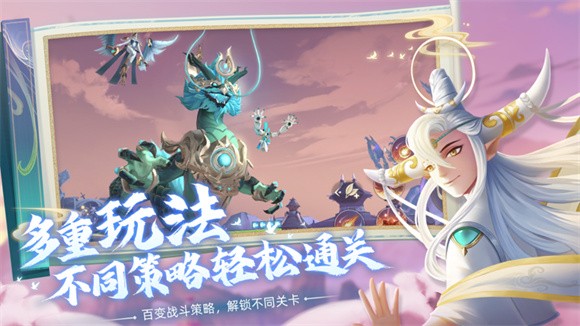 玄中记