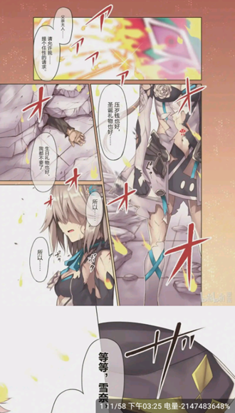 yymh正式版