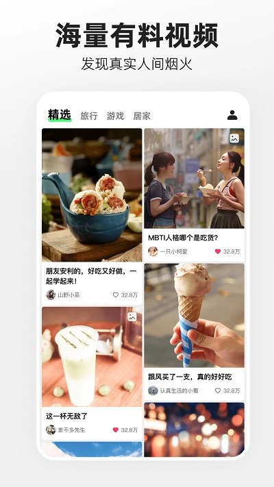 快手概念