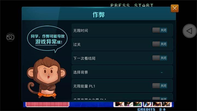 拳皇2002魔幻二版