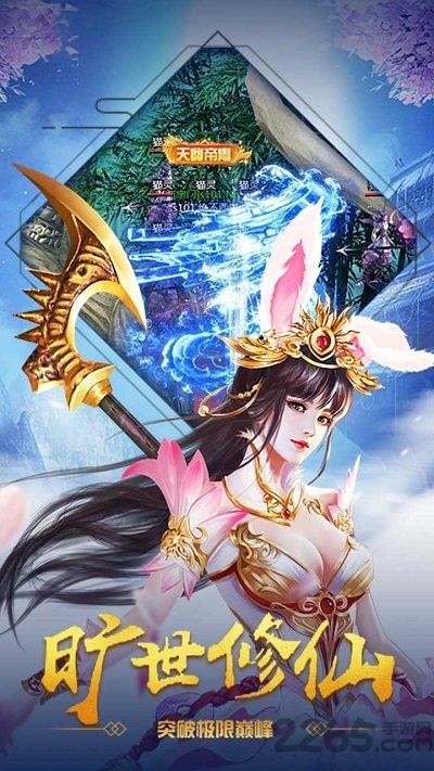 三界轮回ol果盘版
