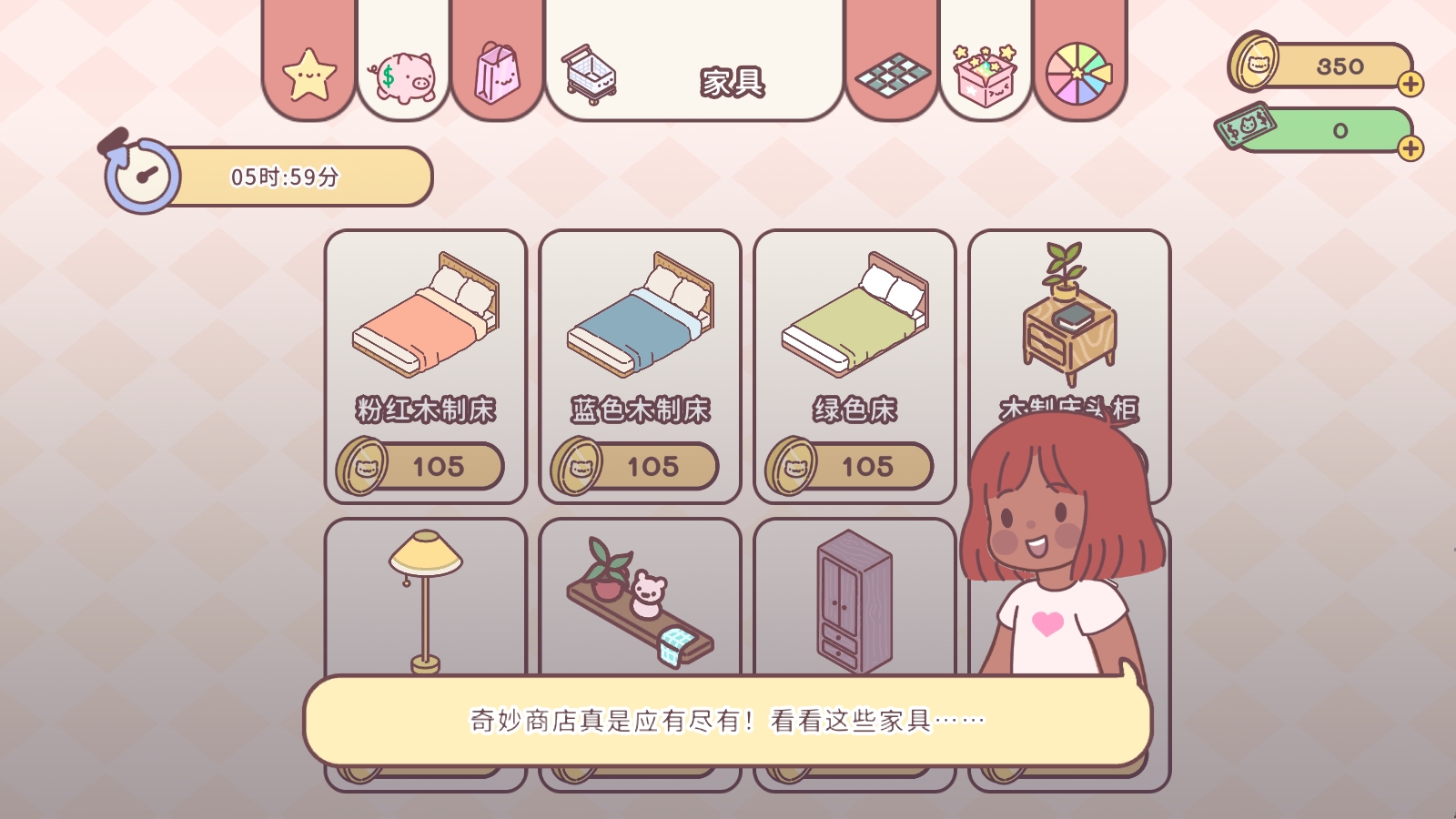 PocketLo