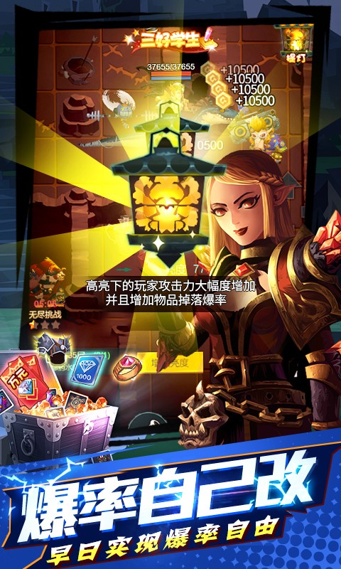 勇士闯魔窟游戏