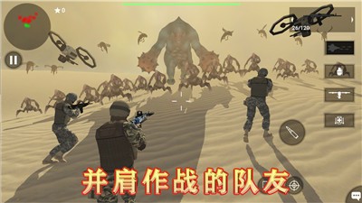 地球护卫小队