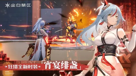 尘白禁区B服