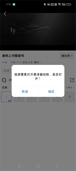 蓝天视频