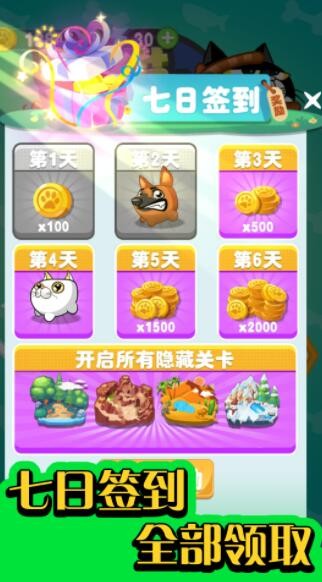 逃出动物园