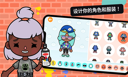 托卡生活世界国际服