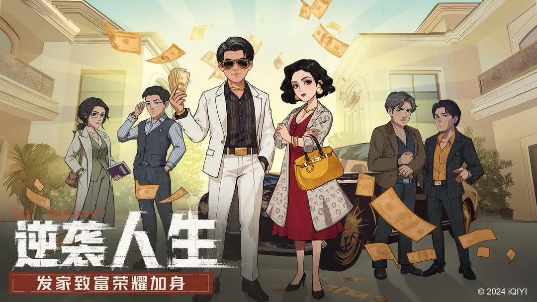 时光杂货店免费版