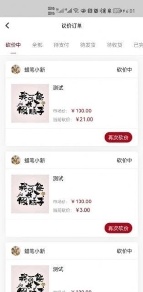 灵润物语APP12