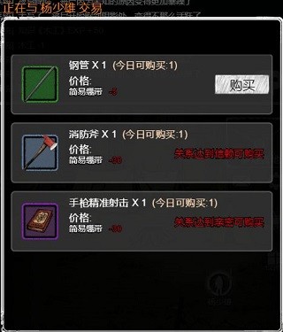 重建家园安卓版