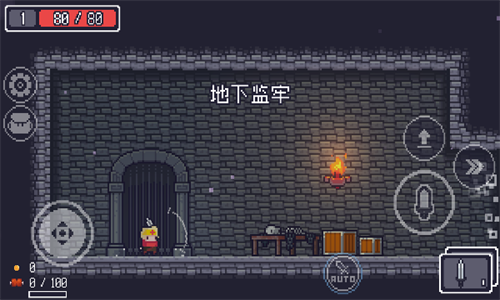 贪婪地牢最新版