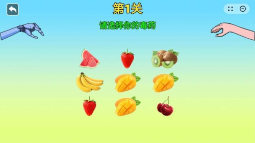 女巫的毒药5官方版