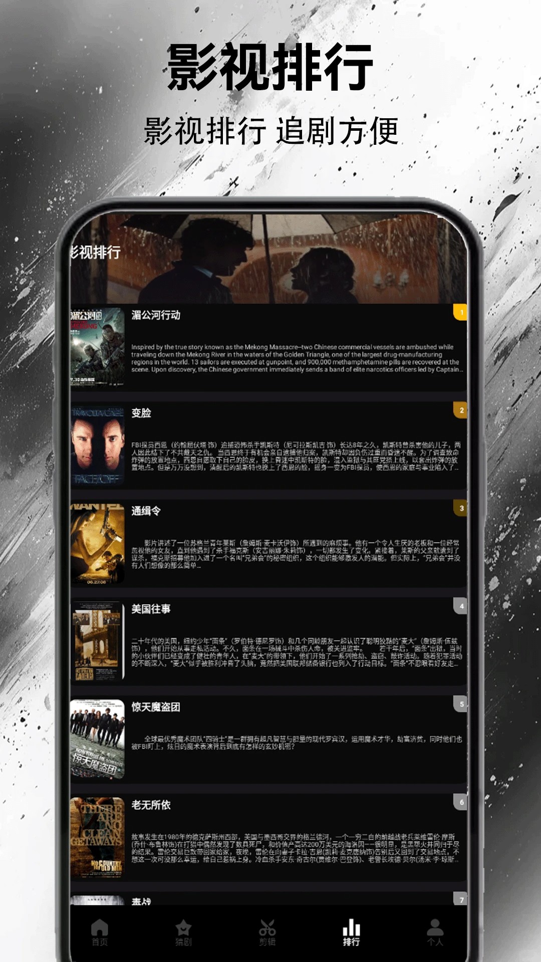 狮子影视官方正式版